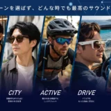 FUJIKON、Bluetooth 6.0対応オーディオグラス「SOUND GLASS」を9月10日発売