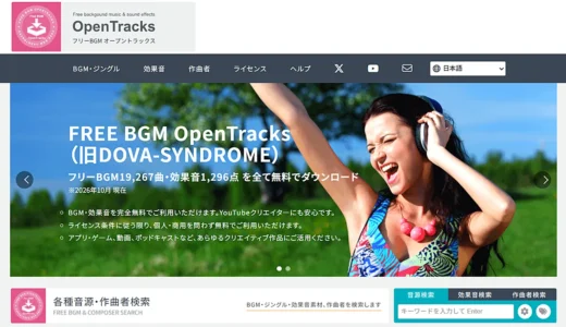 なぜDOVA-SYNDROMEは「OpenTracks」に？　運営会社が語る海外VTuber展開の狙い