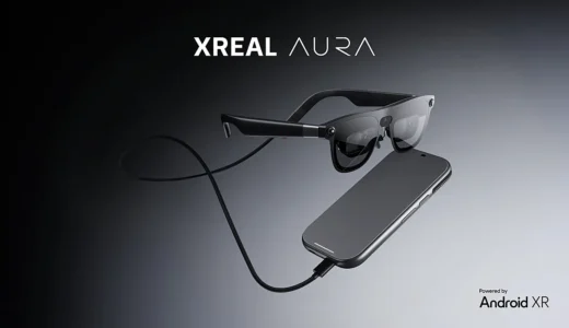XREAL AURA、日本価格は22万9800円から。Android XR搭載XRグラスを年内出荷